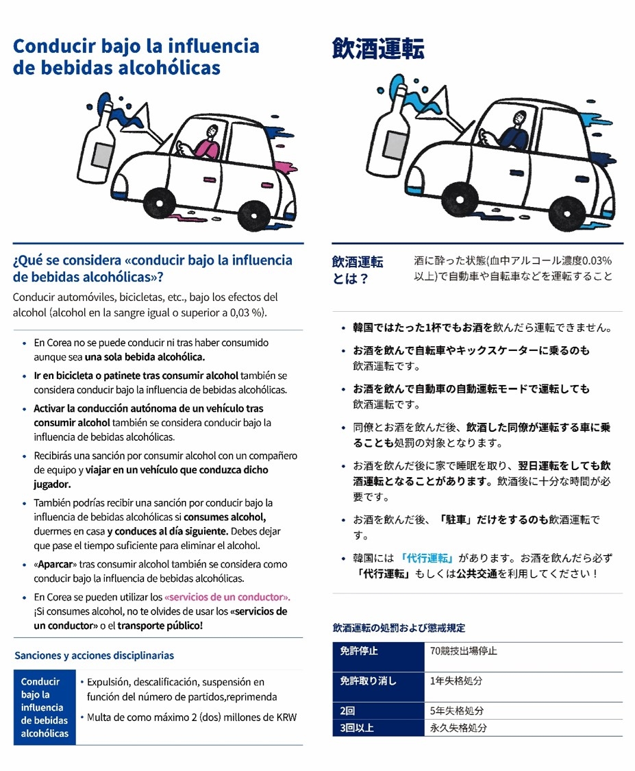 【观察】阿莫林的曼联该是什么样子？