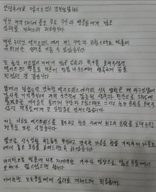 曼联防线中路被打穿，贝托小角度命中边网
