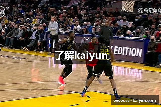 了解开云官网